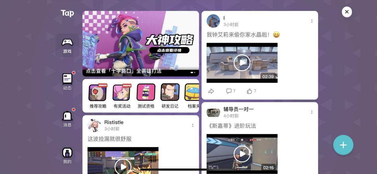 专访《T3》制作人：做一款人人都可以享受的英雄射击手游