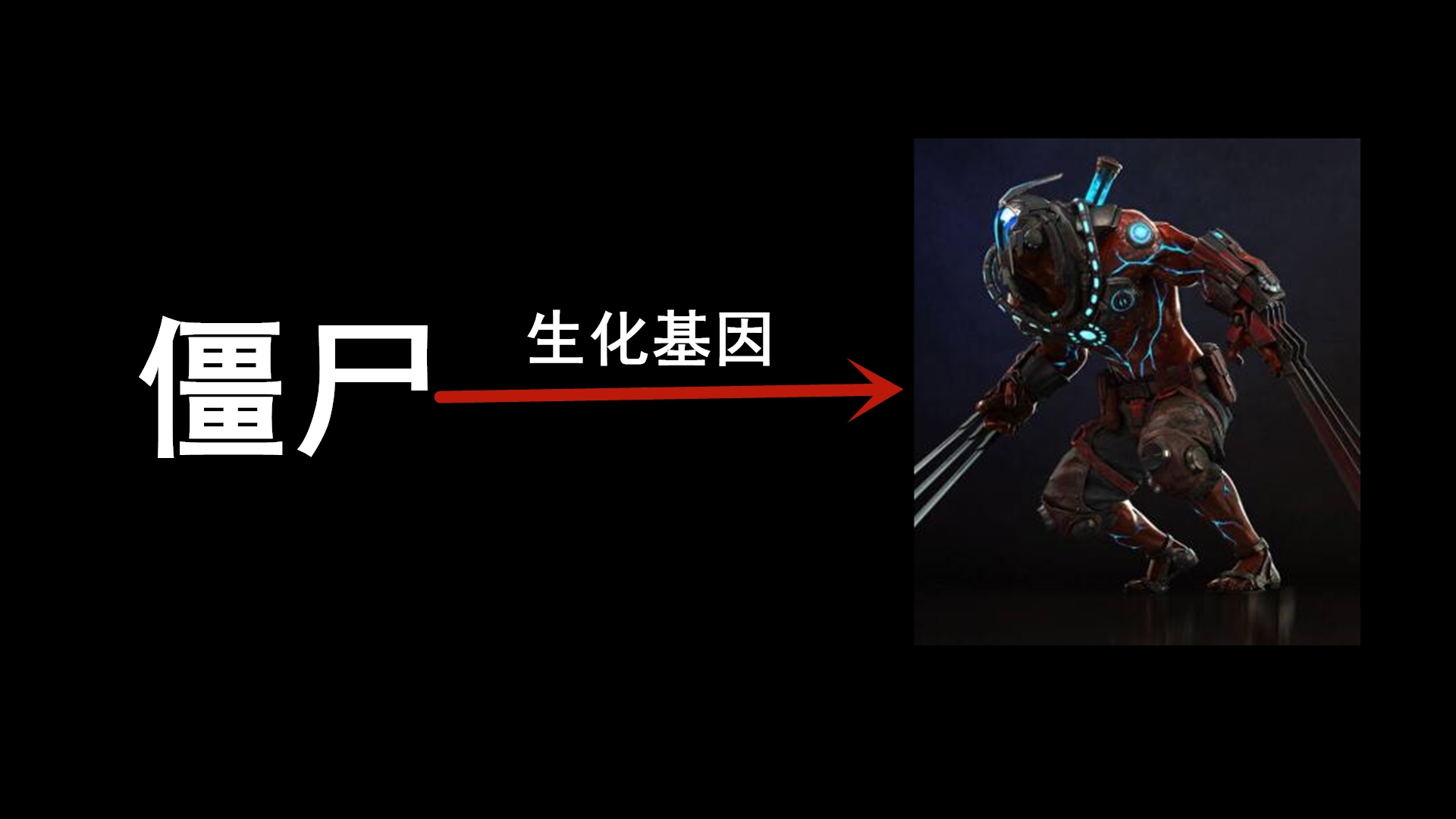 生化幽灵小红长什么样子,生化幽灵小红有几个版本