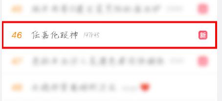 许光汉宋威龙视频通话模板,宋茜谭松韵任嘉伦李现千玺