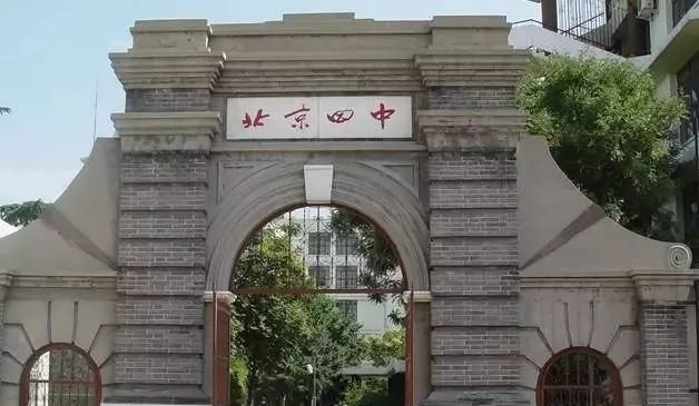 北京高中一本率排名,北京高中最新排名