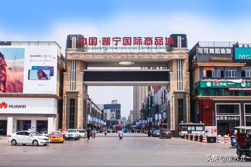 普宁市百强县,普宁经济百强市