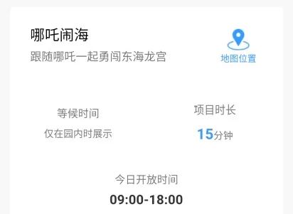 方特入驻宜昌,方特入驻广元