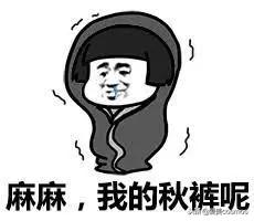 适合冬天的御寒好物,寒冬必备品