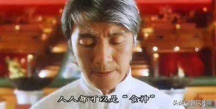 年薪百万的厨师他们是怎么做到的,公认全球最能赚钱的厨师