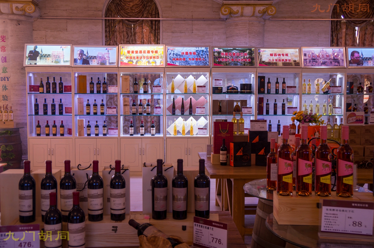 北京密云张裕爱斐堡酒庄一日游,密云张裕爱斐堡酒庄好玩吗