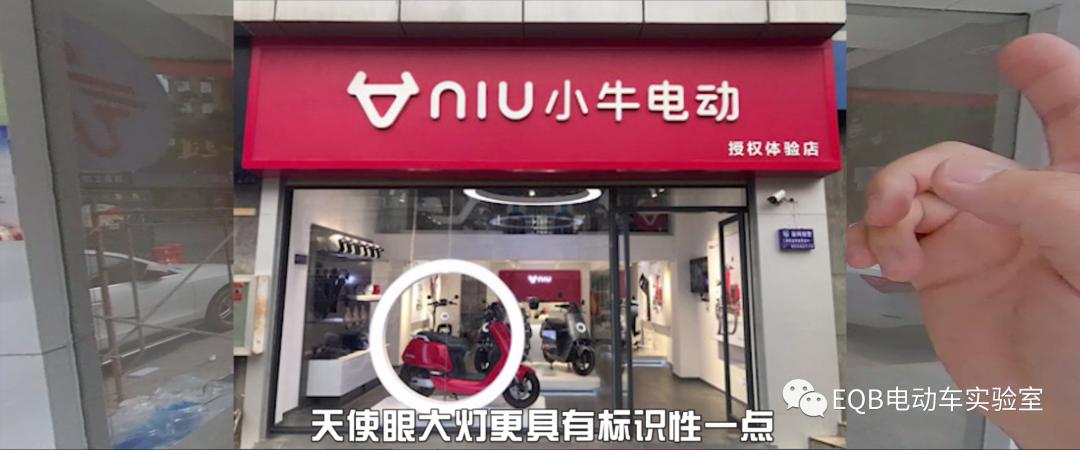 探店九号智能电动车,全国有几家九号电动车线下门店