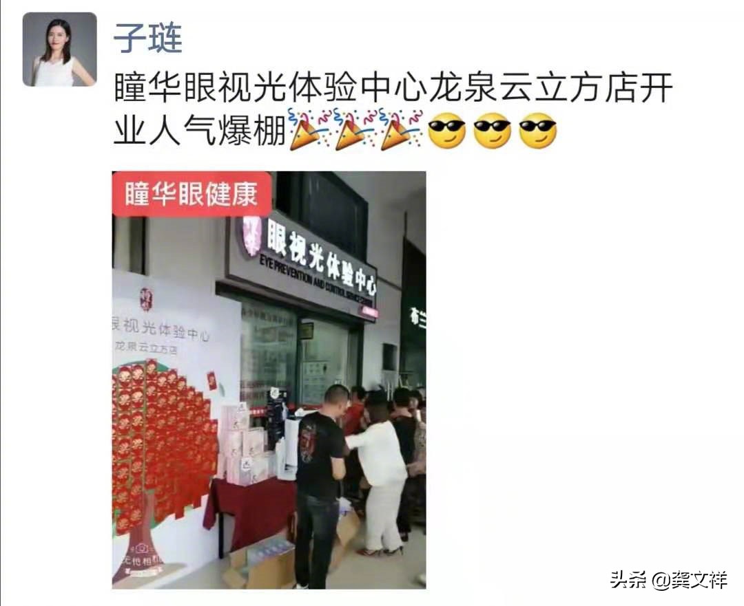 这样的人赚不到钱天理不容|微商圈动态