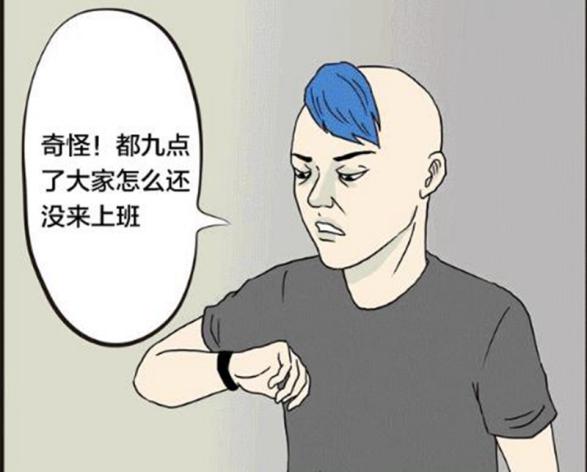 搞笑漫画:和尚公司来了一位美女同事,男同志竟集体穿新衣服!