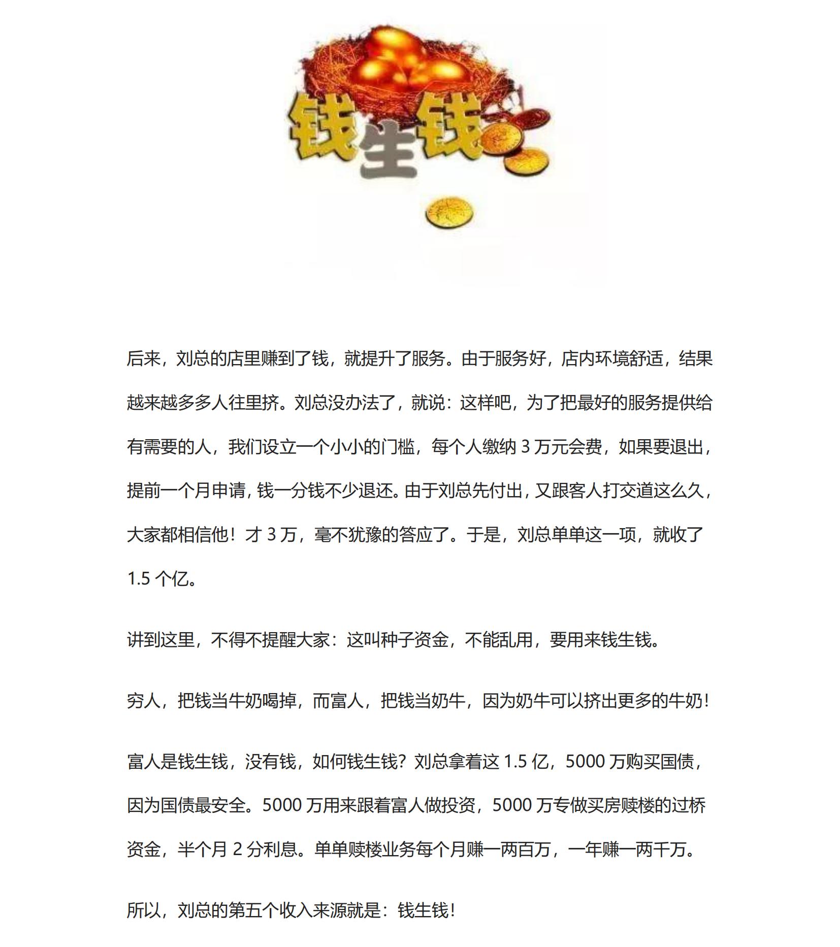 洗车行开了一年怎么做营销,洗车营销套路1000个案例