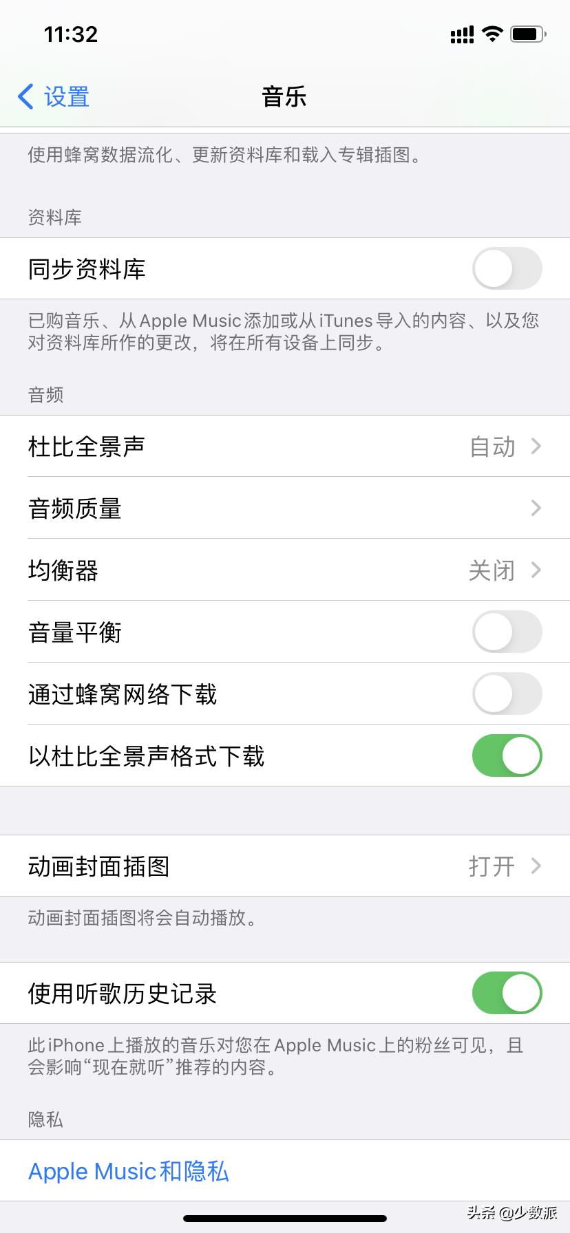 iphone也可以通话录音,iphone无损音乐用什么听