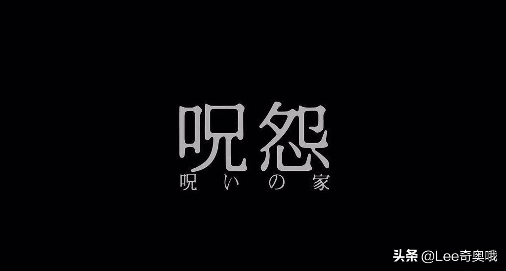 咒怨剧集大全,咒怨电视剧深度解析