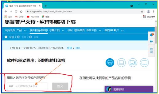 惠普laserjetpromfpm226dw,惠普laserjetm1530mfp打印机连接