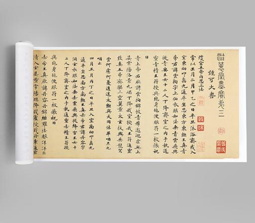 启功评书法第一人,启功最佩服的一幅沁园春雪书法