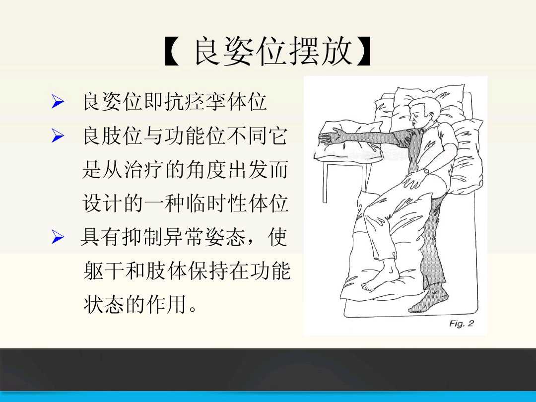 脑梗死在家康复训练,脑梗死的下肢康复训练视频