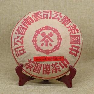 普洱茶可以配什么一起喝,你们配喝普洱茶吗