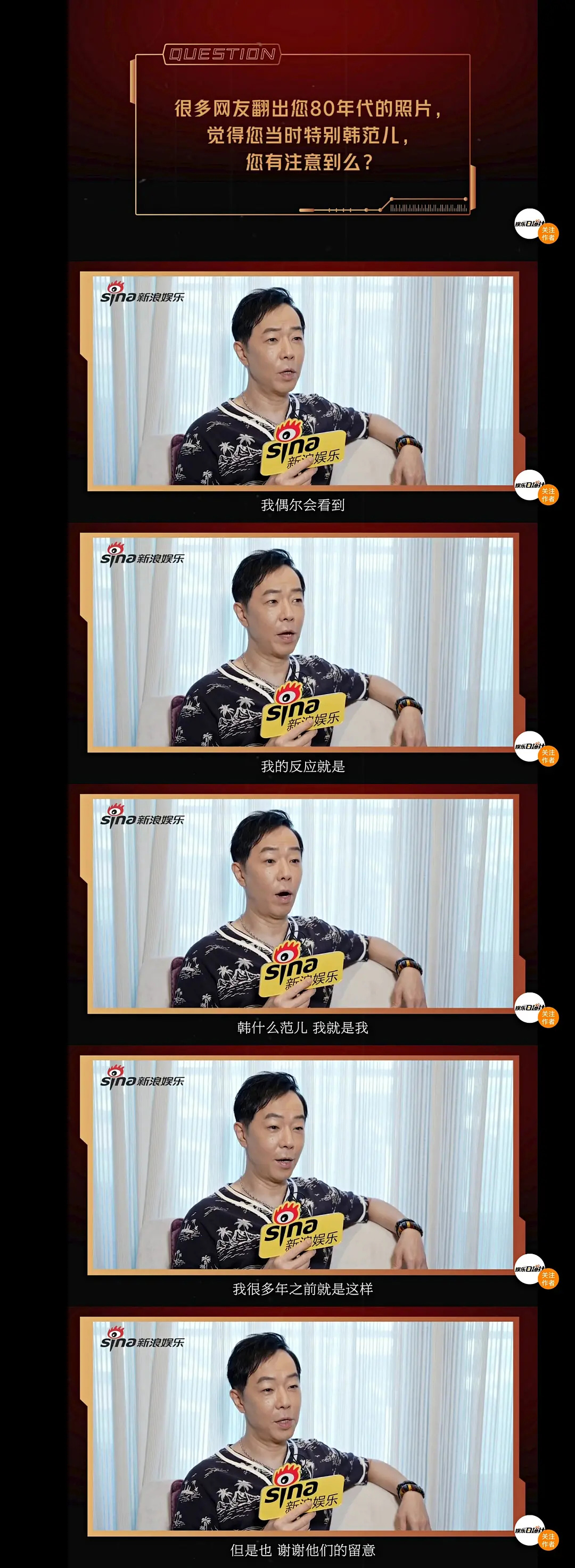 年轻时的黄贯中被评价韩范十足但那明明是港风八九十年代风靡亚洲