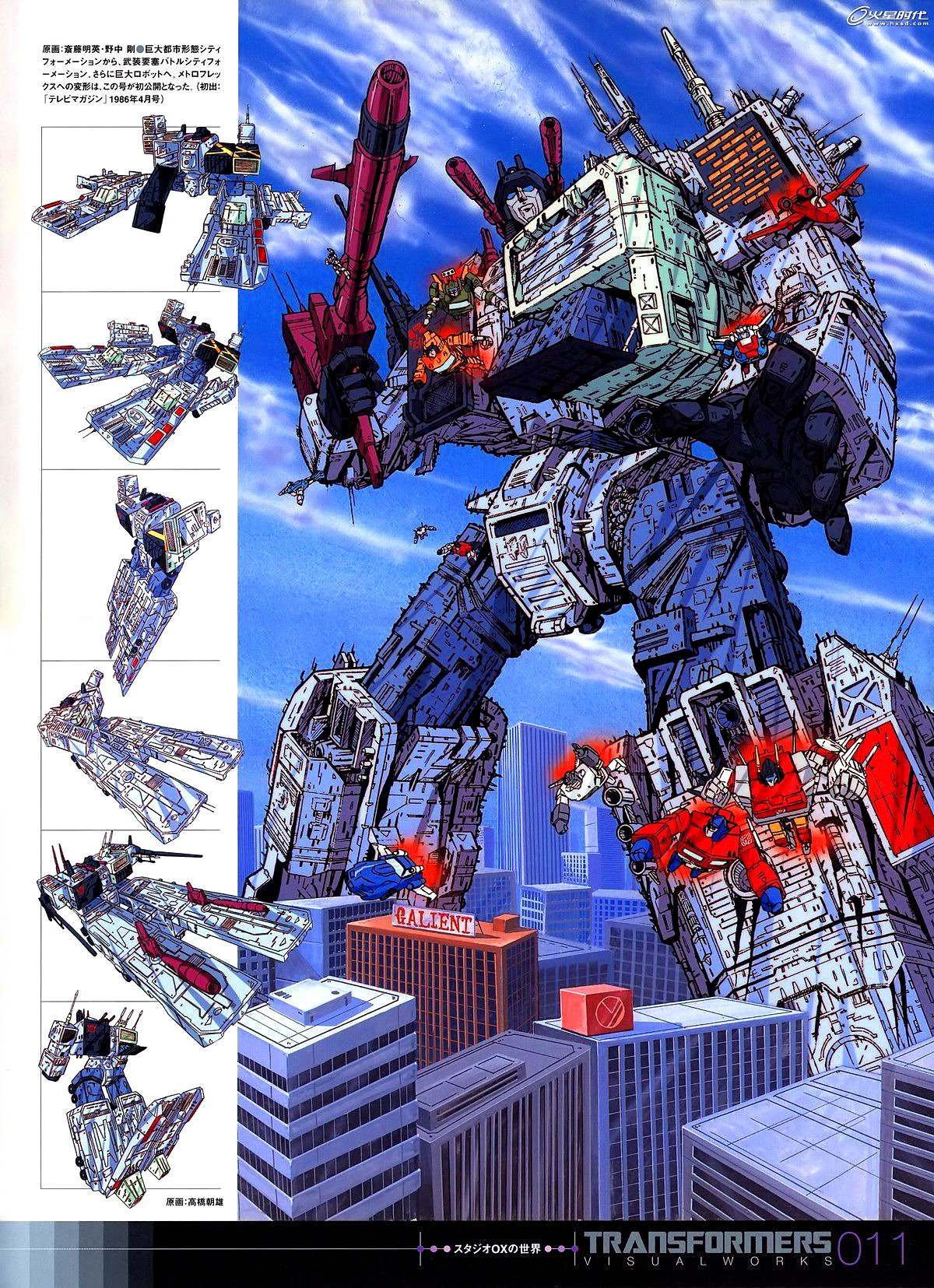 变形金刚g1动画片选集,变形金刚g1动画片中文版最后一集