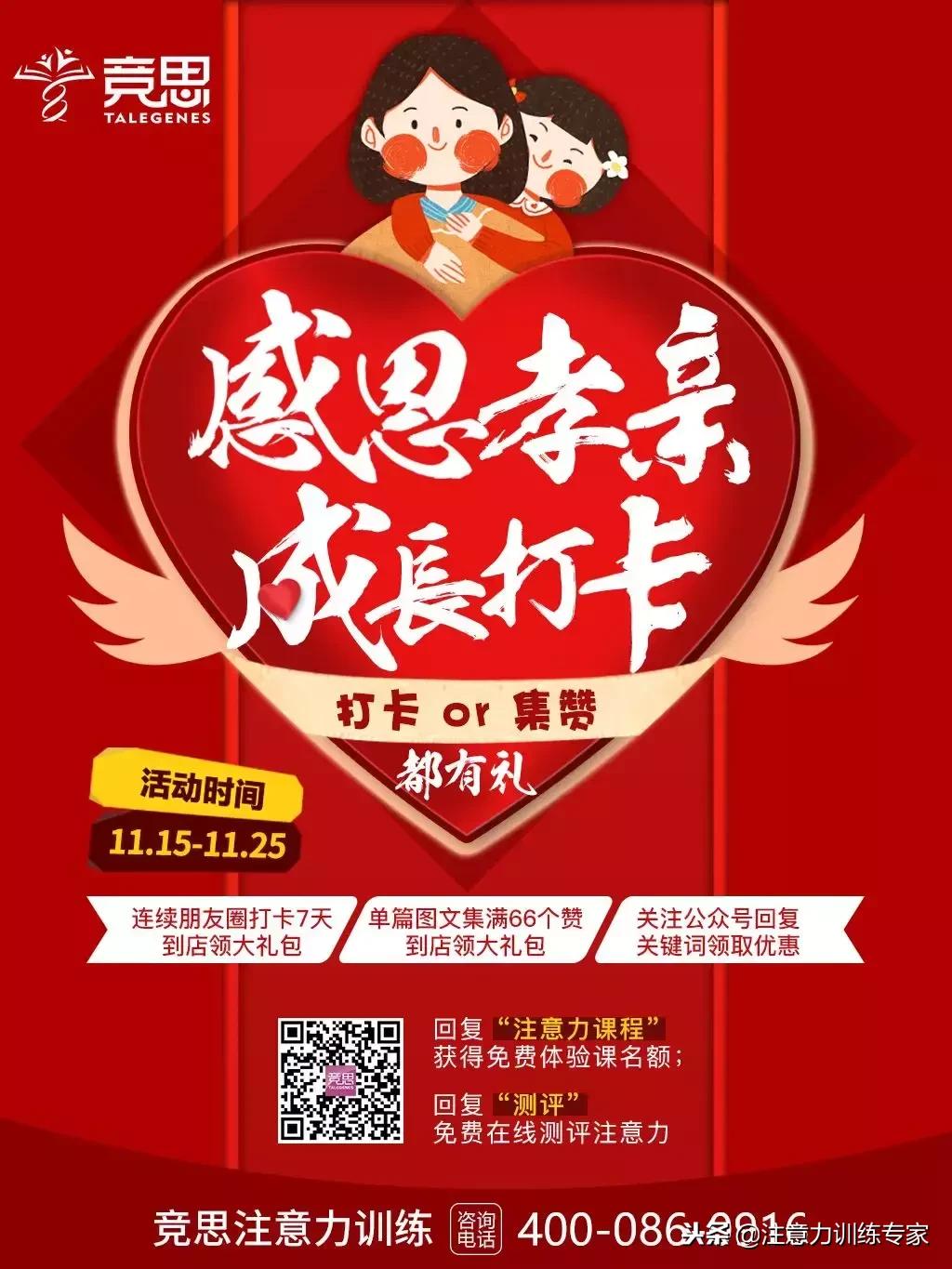 送一份走心的礼物,送一份送给父母的礼物