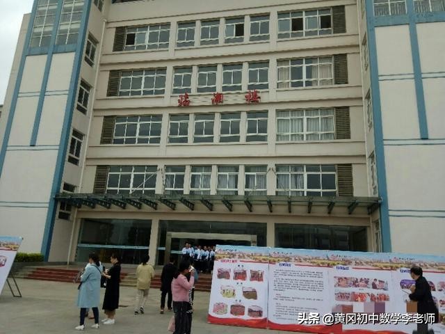 黄冈教育品牌推广有哪些,黄冈教育简介