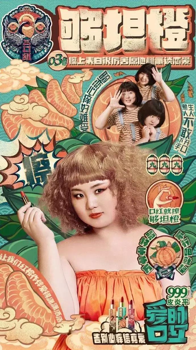 皮炎平口红好用吗,99皮炎平口红推荐