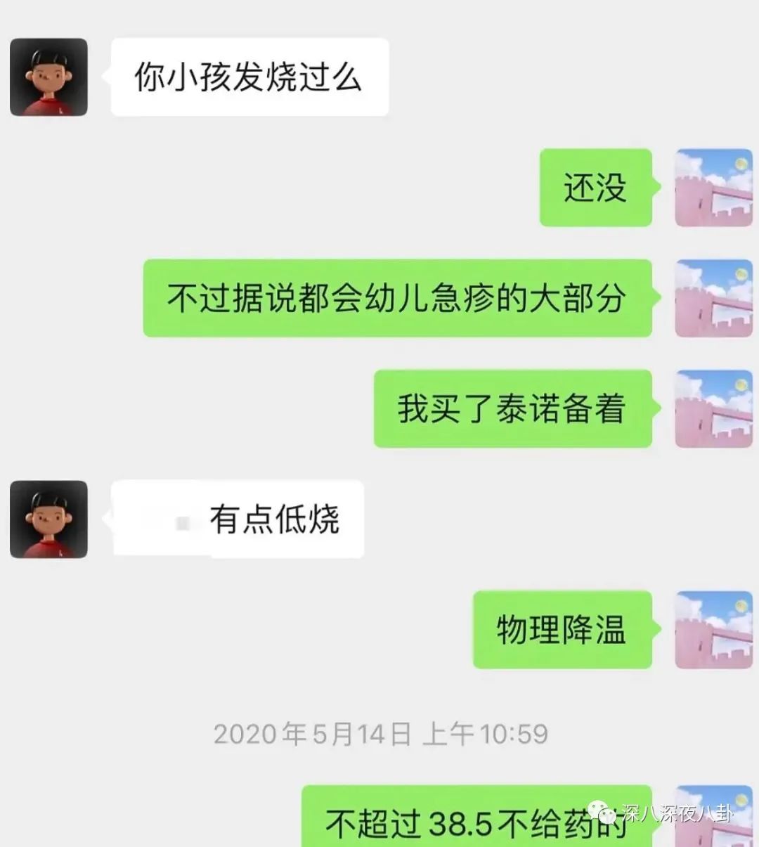 她们是精致的利己主义者吗？
