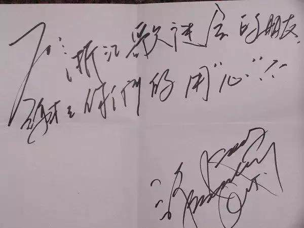 张学友写书法,张学友书法作品