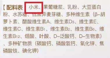 如何正确选择婴儿米粉,米粉应该怎么选新手妈妈必看