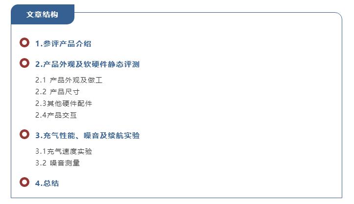 小米车载充气泵,小米充气泵pk米其林充气泵