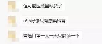 假冒伪劣口罩流入,假冒品牌口罩