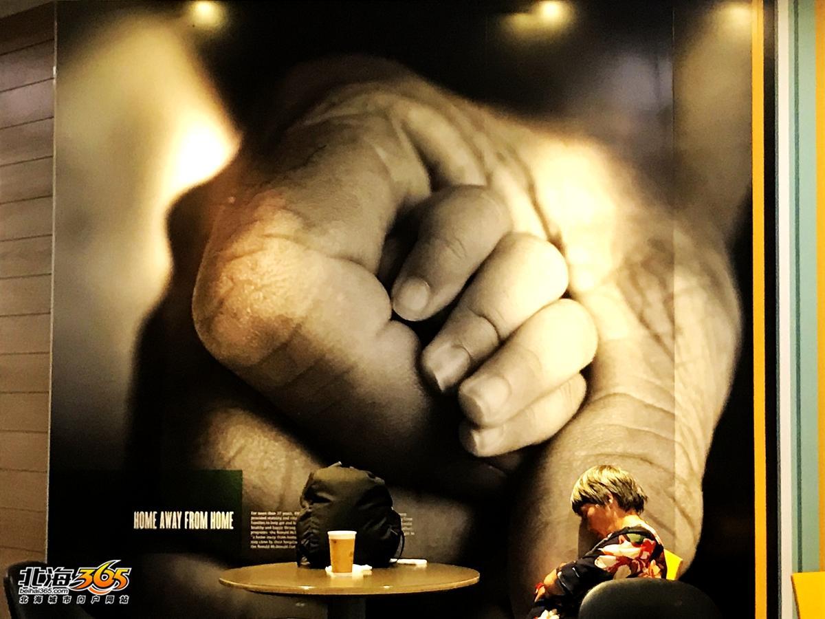 太心酸！深夜我与北海麦当劳“难民”的一次对话