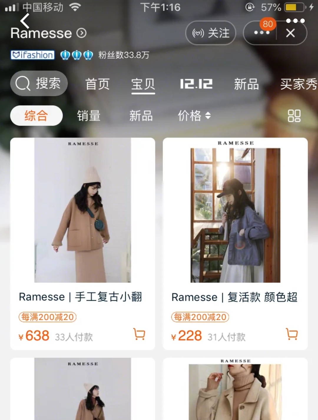 平价有质感的女装店铺推荐,不买件衣服老是感觉对不起自己