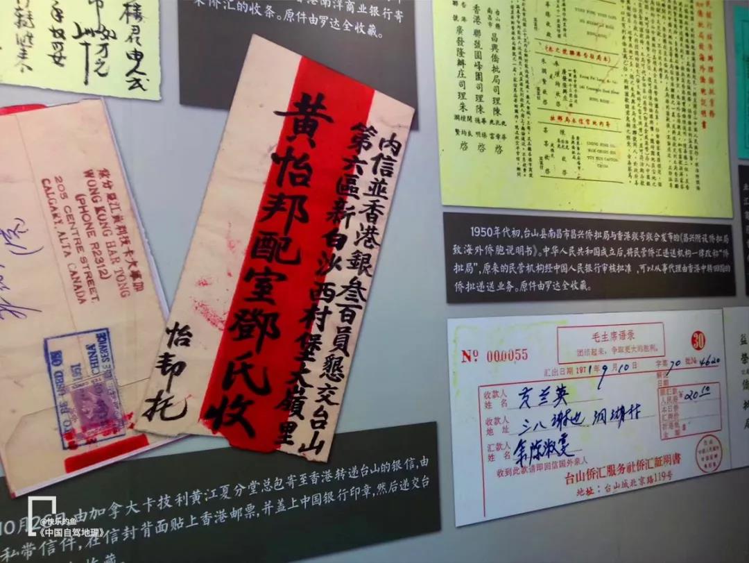 为什么广东台山是第一侨乡,台山海口埠号称广府人出洋第一港