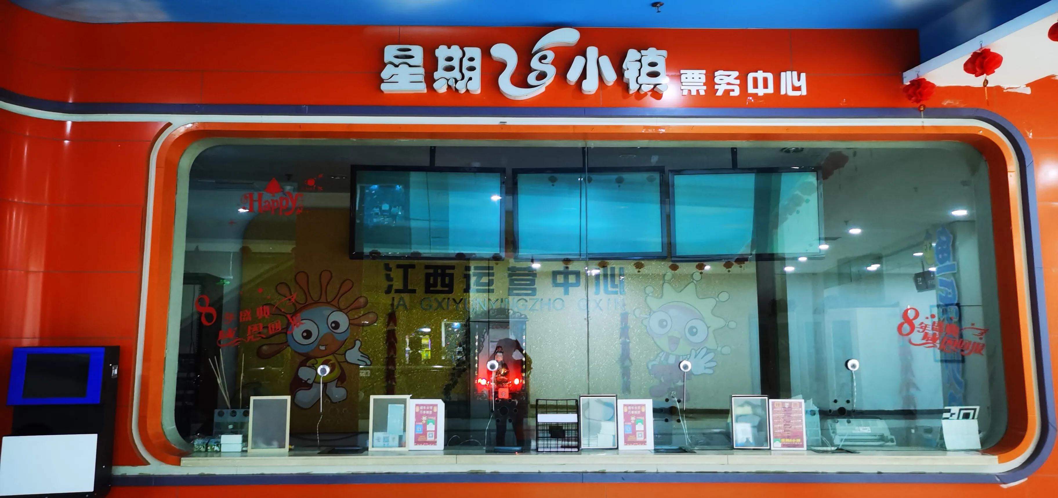 南昌蓝海购物广场购物节,南昌蓝海购物广场有什么店