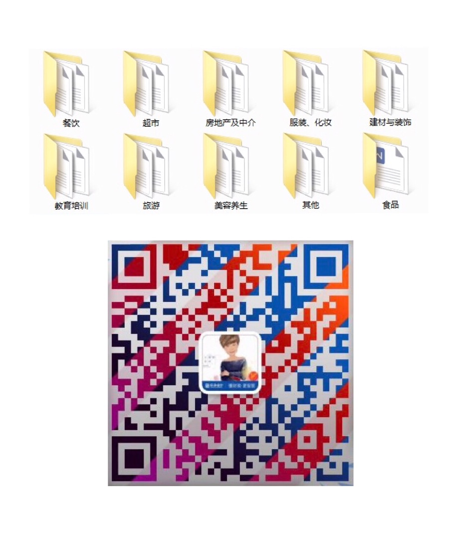 这家服装小店2小时内顾客充卡689万，到底是拥有什么秘诀