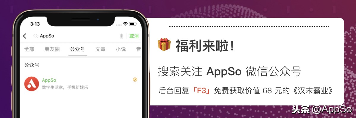 三国志汉末霸业最新官网下载,三国志汉末霸业单机版攻略