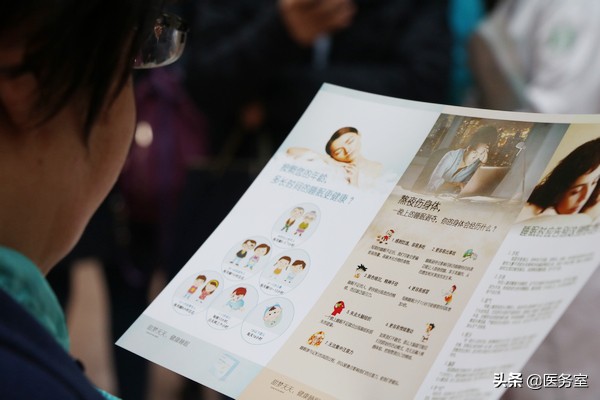 睡眠不好西京医院怎样,怎样睡个安稳觉呢