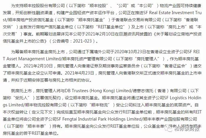 顺丰亏损是真的亏钱了吗,顺丰公司赚钱还是赔钱