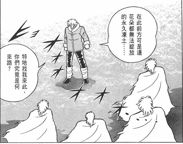 圣斗士星矢腾讯冰队,圣斗士冰队阵容搭配