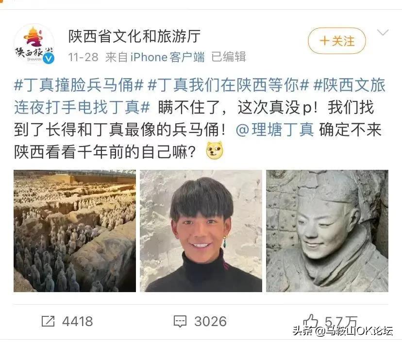 丁真到新龙,大乱斗回血丁真