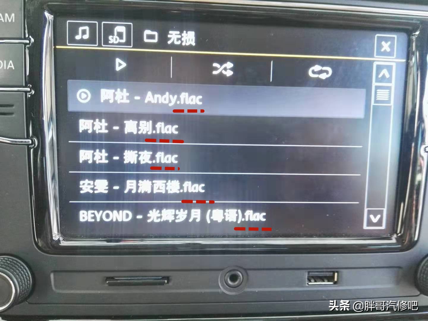 大众中控主机联网,大众朗逸车载安卓大屏刷机教程