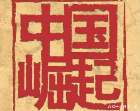 中华赋（新辞赋）