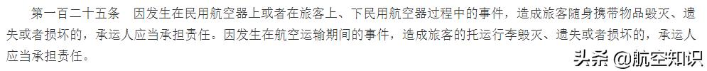 托运行李受损如何理赔,运输过程中货物损坏如何处理