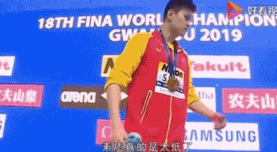 孙杨*药嗑**，尿是紫色的？loser万年老二也敢叫板！去你哔哔哔