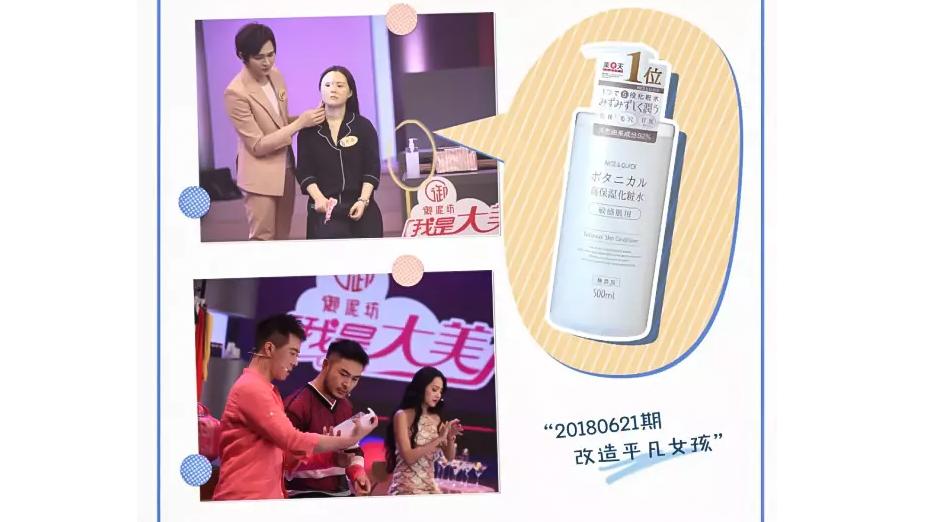 敏感肌换季好物,敏感肌水乳抗皱天花板