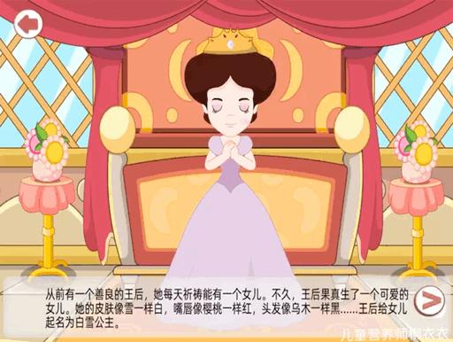 悟空识字还是洪恩识字好用,悟空识字和洪恩识字软件哪个好