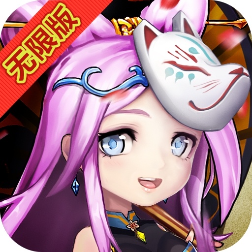 放开那三国2手游,放开那三国2ios下载