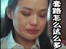 用过爱奇艺吗？色情虚假广告充斥页面！付费会员仍遭广告弹窗…