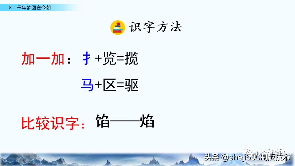 千年梦圆在今朝四年级下册朗读,四年级下册千年梦圆在今朝讲解