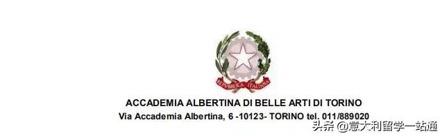 意大利美术学院好考吗,意大利都灵美术学院报名条件