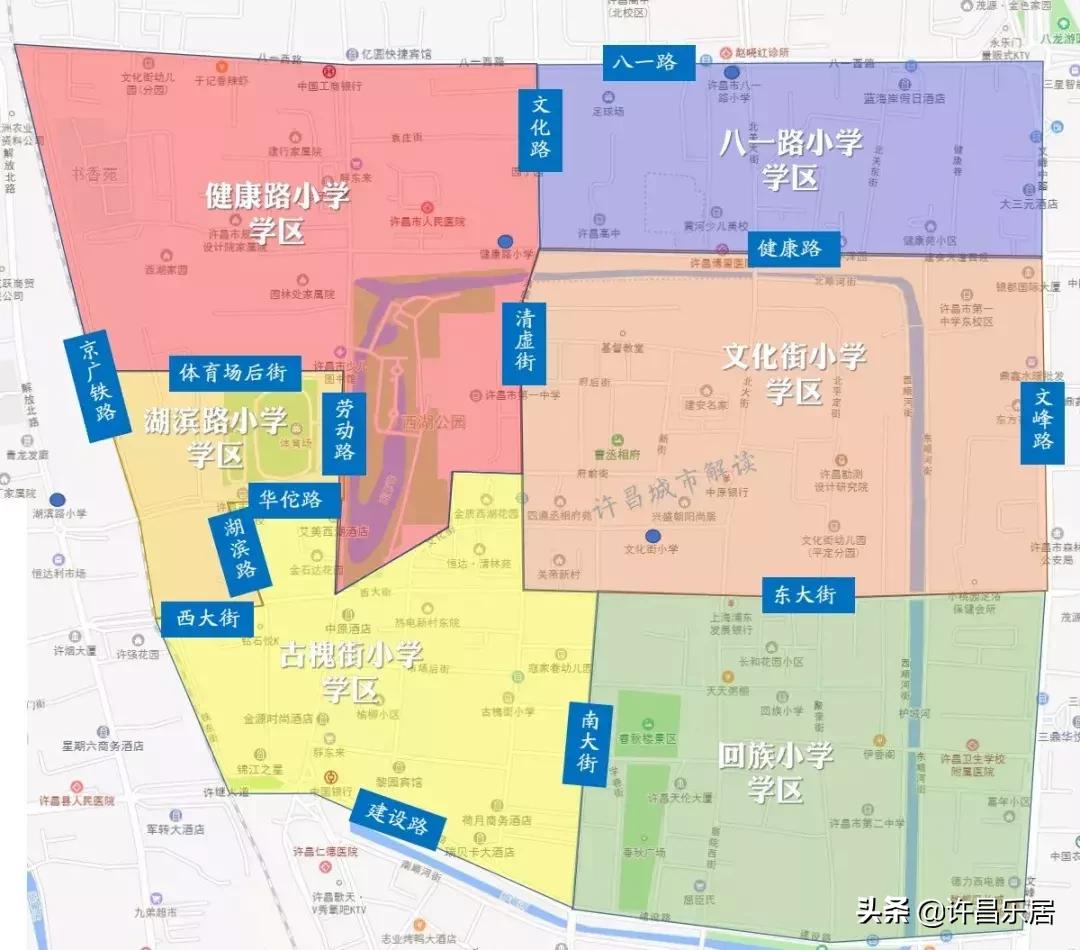 2019许昌市小学区域划分,许昌市小升初学区划分图2019